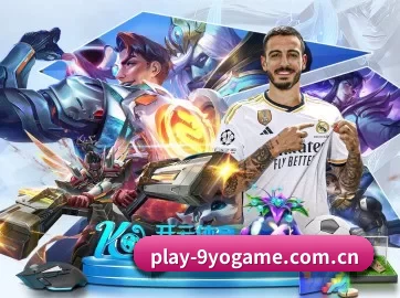九游 APP 界面
